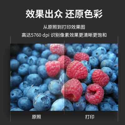 雄图相纸a4相机打印a3高光照片洗印纸彩色喷墨专用五六七寸相片纸