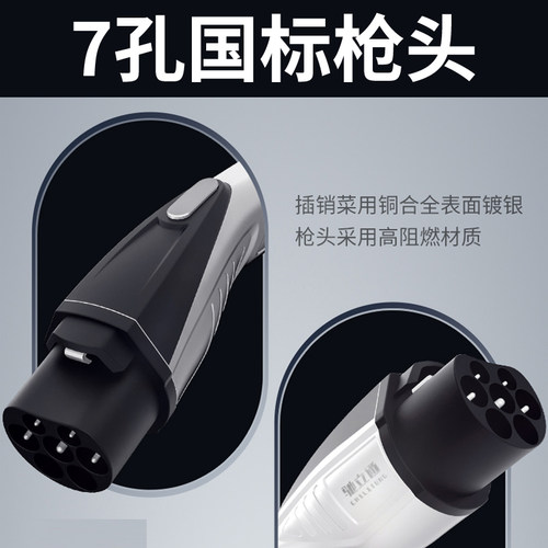 7KW家用壁挂式交流电充电桩新能源电动汽车充电器通用比亚迪五菱