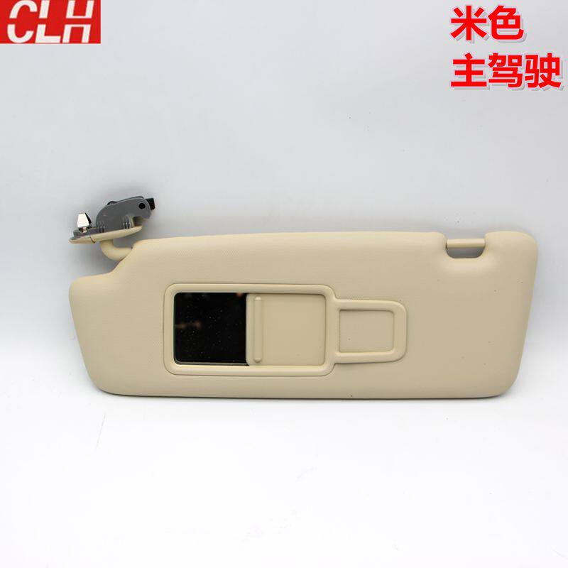 新老款Audi奥迪A4L/A3/A1/A5/Q3/Q5遮阳板化妆镜子主副驾驶遮光板