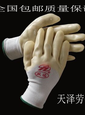 双达PVC涂胶牛筋手套小挂手套挂胶线胶侵胶手套耐油耐磨耐弱酸碱