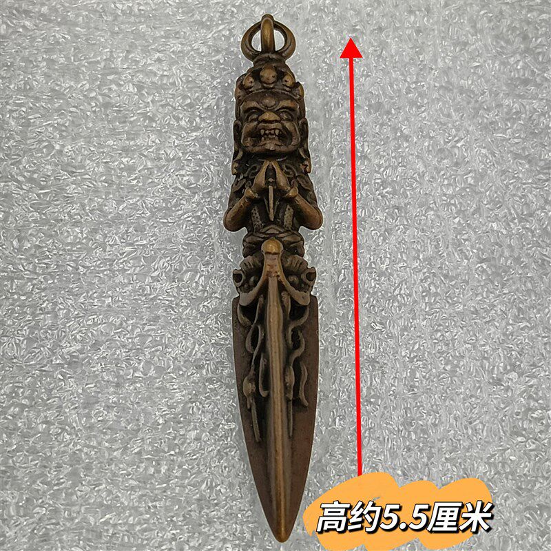 噶陀祖师噶当巴德协900纪念法会 降mo之王普巴金刚橛 项链吊坠