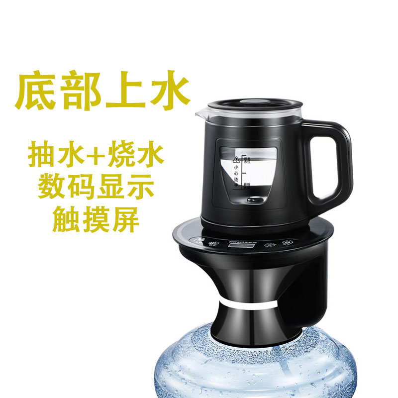 美能迪养生壶桶装水自动上水电热水壶家用智能烧水壶玻璃抽水器