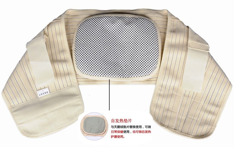 好医生护腰带 自发热腰围 有钢板支撑 固定腰部 送自发热贴 包邮