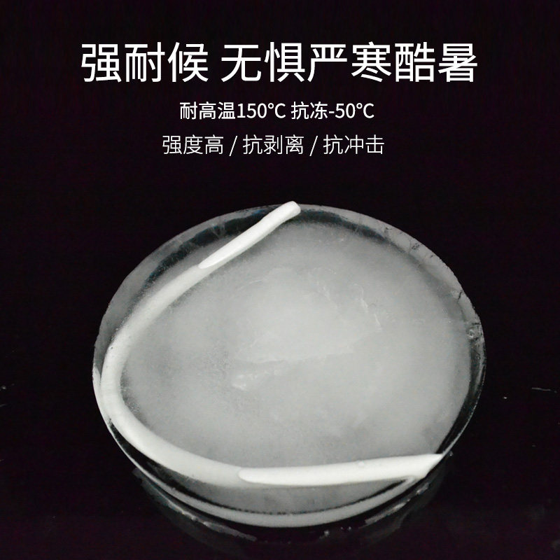 995中性硅酮结构胶快干白色黑色透明耐候玻璃密封外墙强力建筑用