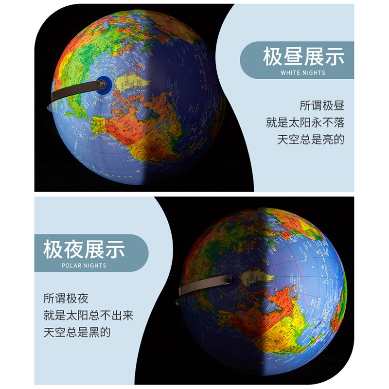 生日礼物男孩女孩昼夜地球仪儿童小学生用8-12实用文具奖励小礼品
