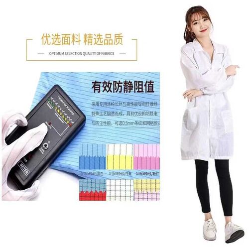 条纹静电衣服带帽电子厂车间防护防静电服蓝色防尘无尘工作服大褂
