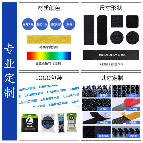双面背胶魔术贴 纱窗窗帘强力自粘带子母贴勾面粘扣贴粘魔术粘条