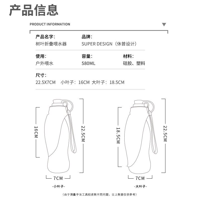 休普狗狗水杯外出便携式宠物狗叶子水壶喝水器随行杯饮水器水粮杯