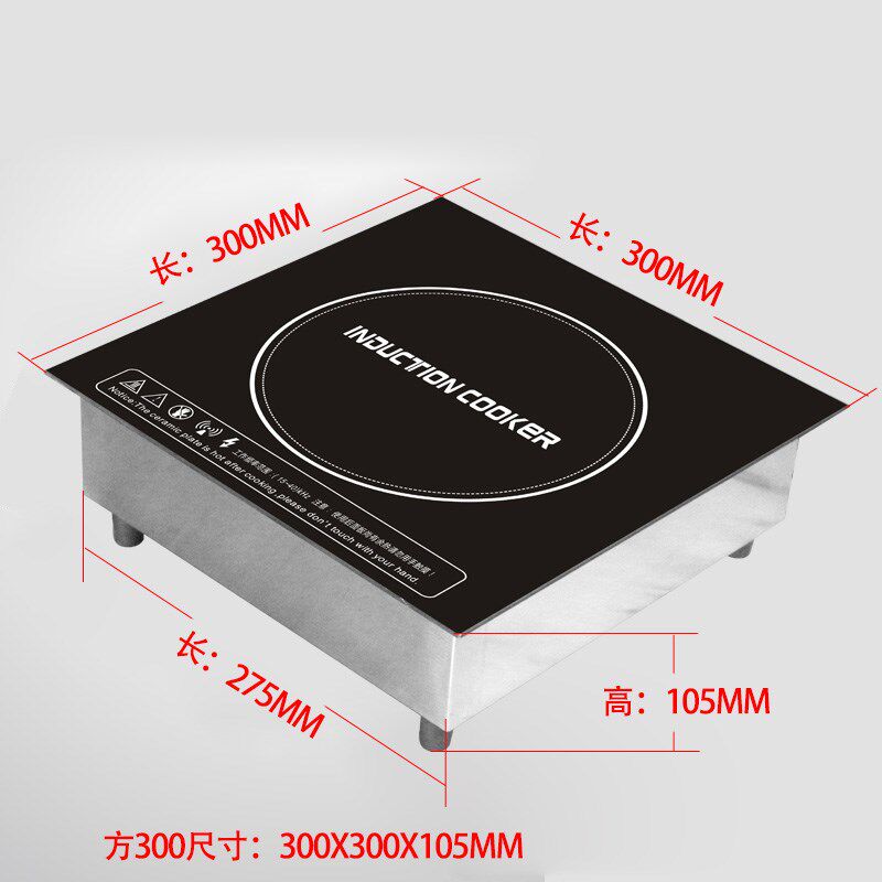 爱日子300MM方形嵌入式商用多头设备电磁炉煲仔炉大功率线控5000W