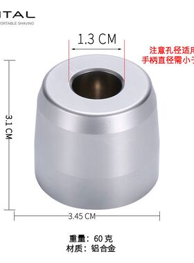 老式手动剃须刀通用底座托架家庭装双面刮胡刀牙刷金属支架