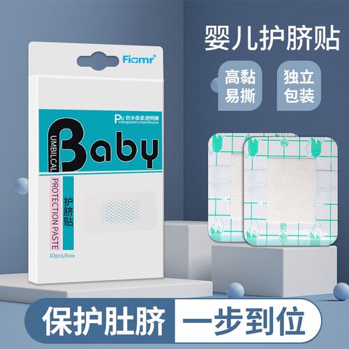 清清柔护巾干湿一次性洗澡毛巾初生柔护浴巾柔肤巾新生儿洗澡毛巾