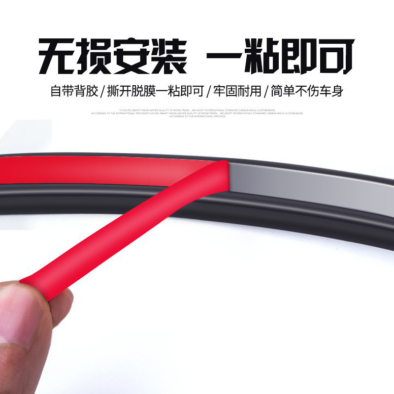 宝马X1/X2/X3/X4/X5/X6专用汽车门全车隔音密封条改装神器加厚
