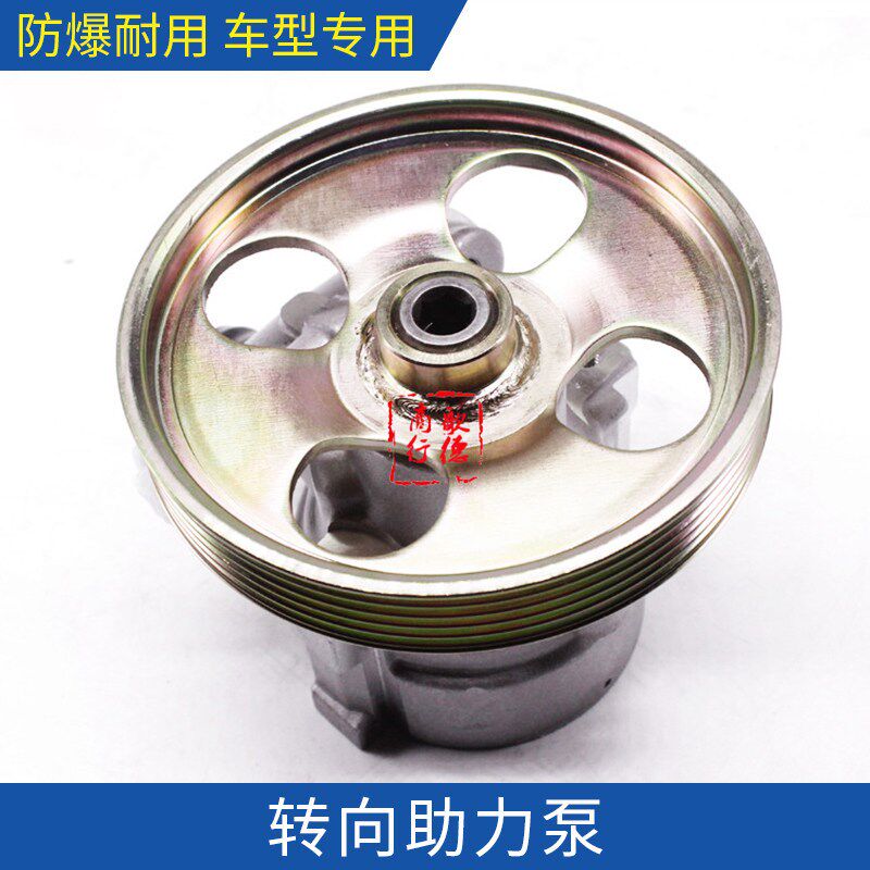 新品东风风神S30 H30 CROSS 转向助力泵 方向机助力泵1.6排量车子