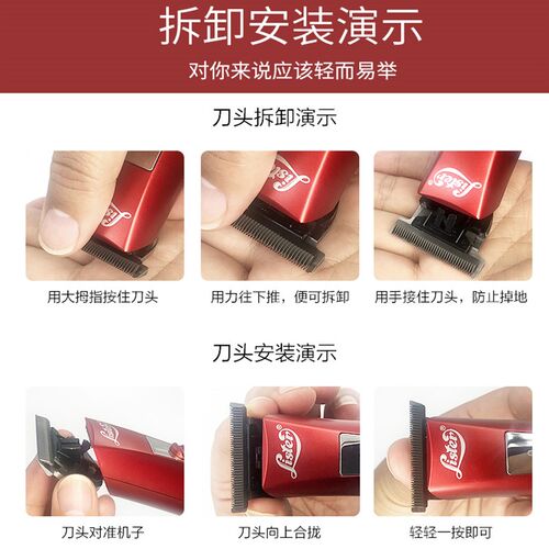 Lister力斯特雕刻T型刀头宠物猫狗美容剃毛脚底毛局部专用电推剪