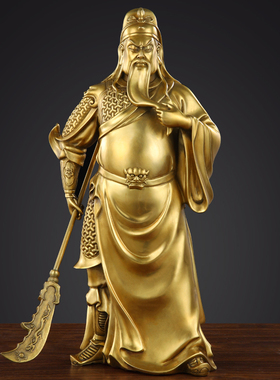 纯铜关公关二爷铜武财神佛像客厅供奉神像关羽武圣关公像开业摆件