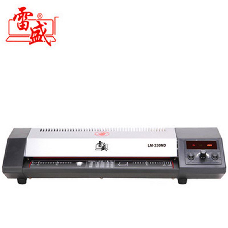 雷盛数码塑封机A3A4相片过塑机过胶机办公家用文件资料覆膜机包邮