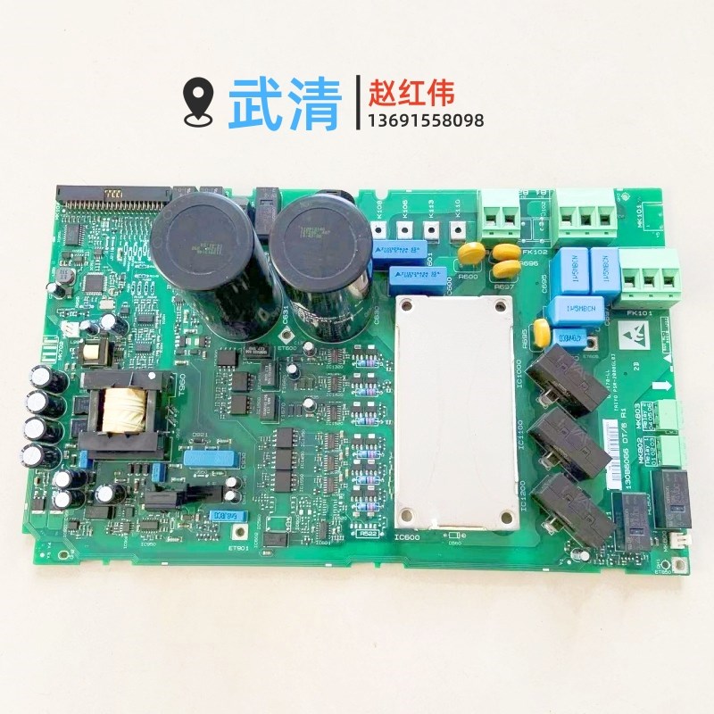 丹佛斯变频器FC102-302-301系11-15-18.5KW主驱动电源板130B6066