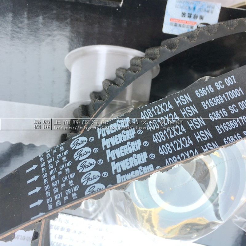 适配别克新老凯越1.8景程老君威时规正时皮带套装涨紧轮套装盖茨