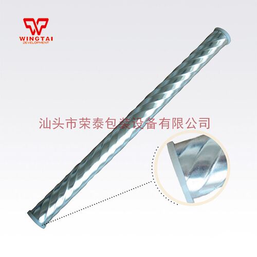 订做端盖突出型磁性油墨搅墨棒双向多波纹印刷搅墨棒BD-40 BD-45