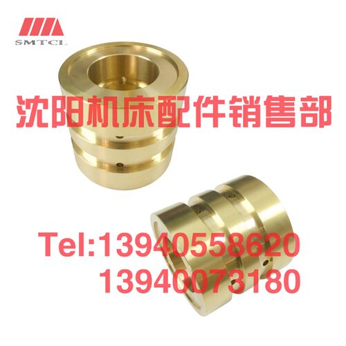 天水星火机床CW61100A 61100E 61125E 61160 2016A一轴分油环铜套
