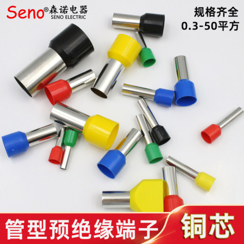 管形端头冷压接线端子插针形1.5平方6 E1508/7510/1012/4009/2508