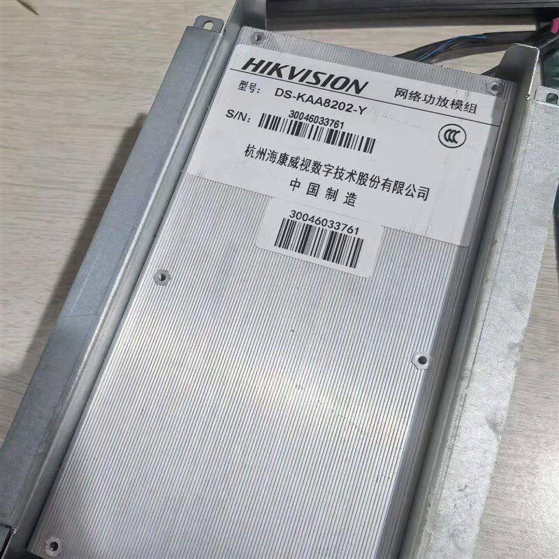 原装海康威视DS-KAA8202-Y网络攻防模组供电器海康