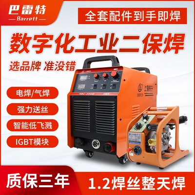 东升气保焊220/380V二保焊机工业级NBC/250DT-280-315-350-500D