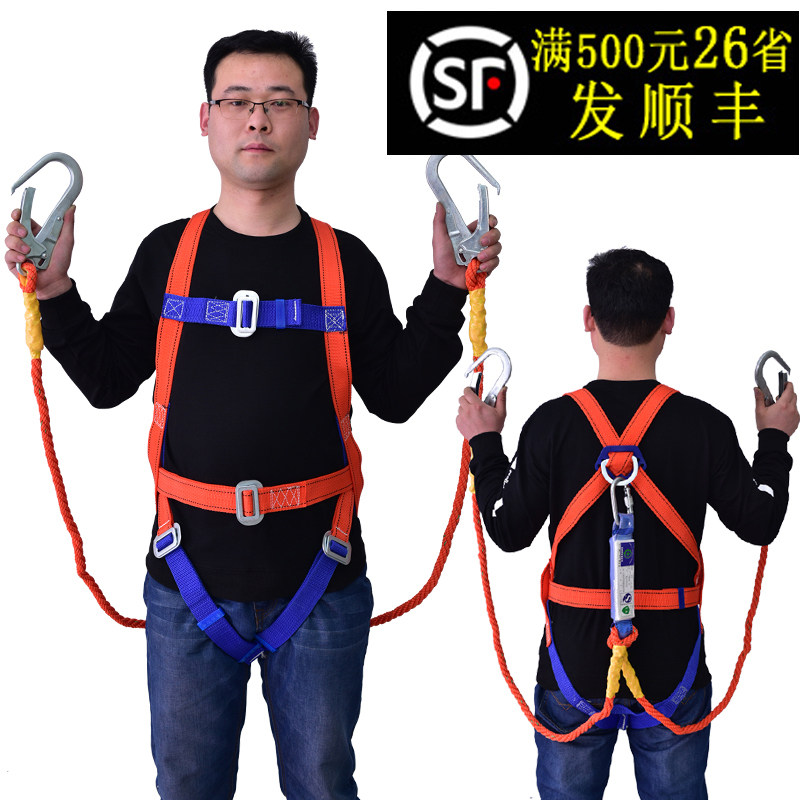 安全带五点式5双挂钩新国标防坠落全身轻便保险高空作业登高绑带图片