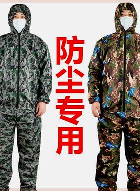 防尘工作服加肥加大防静电防水耐脏干活穿衣服防灰尘工作服分体