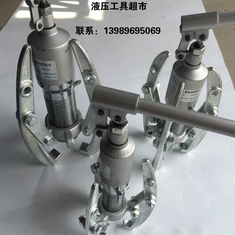 卓亨整体液压拉马手动拉马5T10T15T20T30T50T液压三爪液压拔轮器1