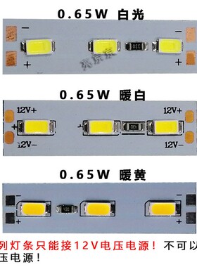 超亮LED硬灯带 220V长灯条贴片展柜货架超薄灯箱改装暗槽线槽光源