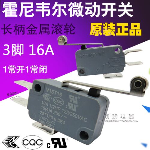 原装霍尼韦尔 微动开关 V15T16 3脚 常开常闭 长柄带金属滚轮 16A