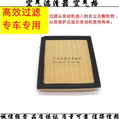 适用于双擎卡罗拉雷凌雷克萨斯空气滤清器芯混动空气格空气滤芯