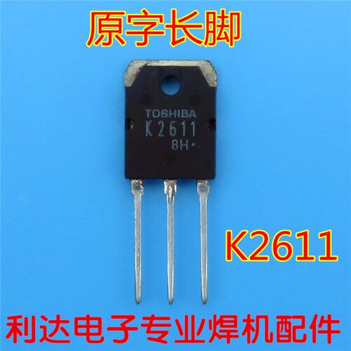 k2611场效应管逆变焊机维修配件 MOS管 315 400上板用维修常用