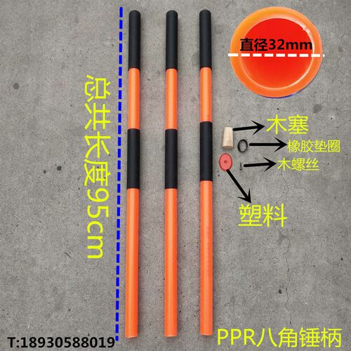 消防大铁锤八角锤砸轮胎健身大锤8P10p12p16p磅PPR防震石工锤柄
