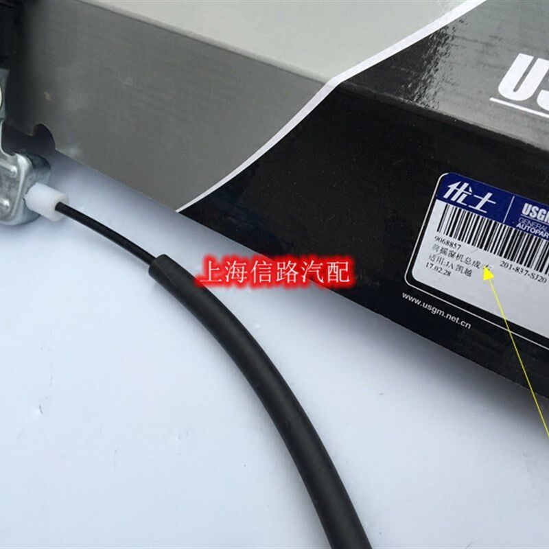 适配别克新老凯越玻璃升降器总成 HRV旅行车汽车玻璃摇窗机马达