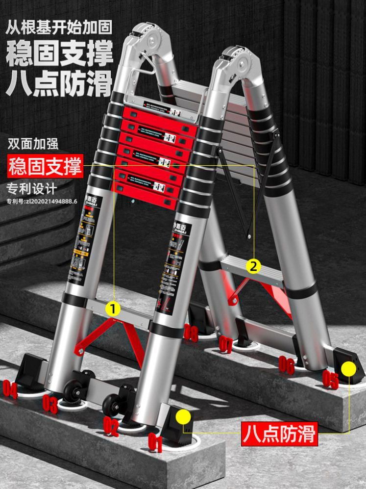 家用人字伸缩梯铝合金便携加厚工程折叠梯多功能升降楼梯子
