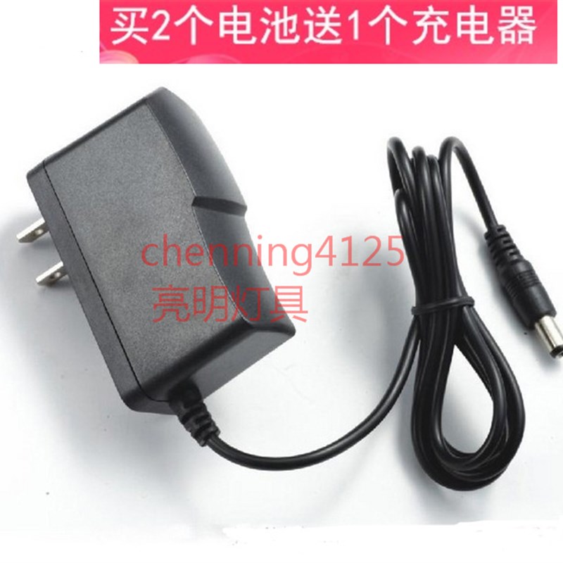 鹰眼王T61 LED高聚能锂电池强光手持探照灯 充电器