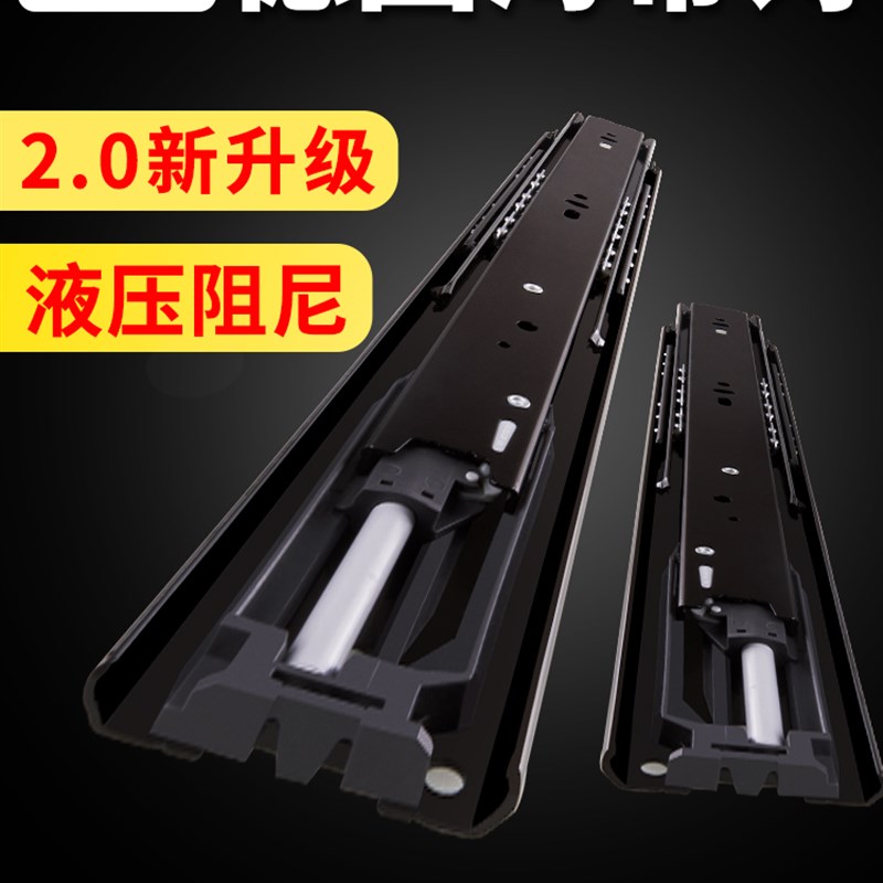 海蒂诗抽屉轨道 阻尼缓冲静音导轨三节滚轮滑槽滑轮橱柜滑道 滑轨