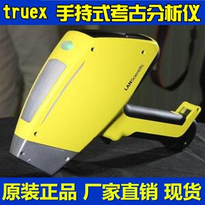 手持式合金分析仪金属元素分析仪不锈钢检测仪矿石光谱仪对外检测