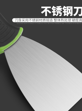 不锈钢刮刀刮板油灰刀腻子刀批灰刀铲刀原子灰刮片汽车五金包邮