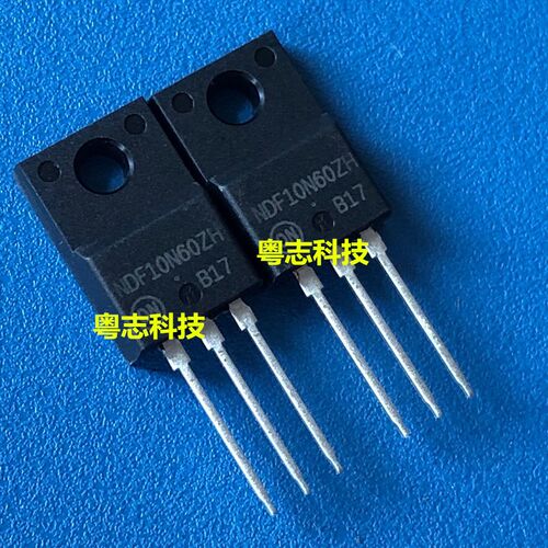 全新原装进口 NDF10N60ZH 场效应三极管 10A 600V