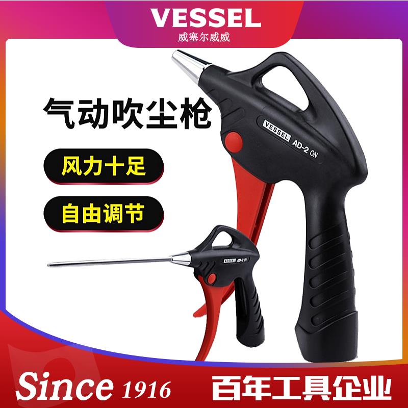 威威气动吹尘枪加长标准长弯喷咀可调节洗车工具吹风枪空压机高压