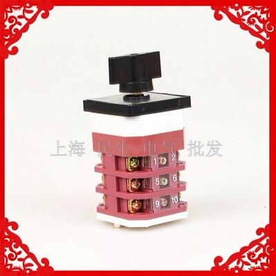 水泵电动机转换开关 LW12D-16/3 D0724 手动 1#备2#用 1用1备银点