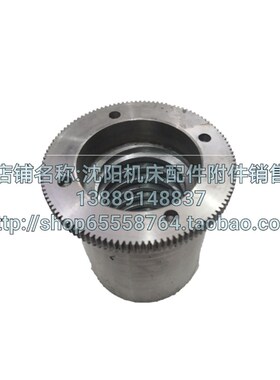 沈阳中捷镗床TPX6113 T6213主轴升降螺母 调节丝母21337 Z105