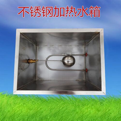 BYS-3型养护室三件套加热水箱 标养室自动控制仪加热器不锈钢水箱