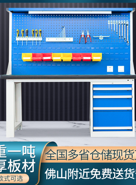 佛山定制重型加厚防静电工作台钳工不锈钢操作台工厂流水线实验桌