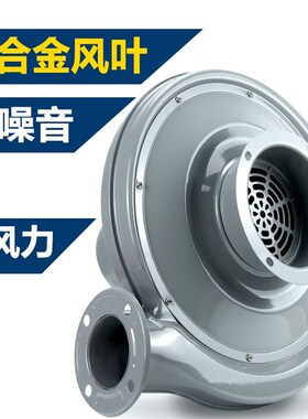 巨人喷砂机风机木工吸尘抽砂排烟集尘550W工业铝叶中压离心风机