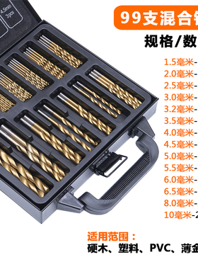 高速钢HSS直柄小麻花钻头 佛珠琥珀打孔微型小钻头组合套装钻头