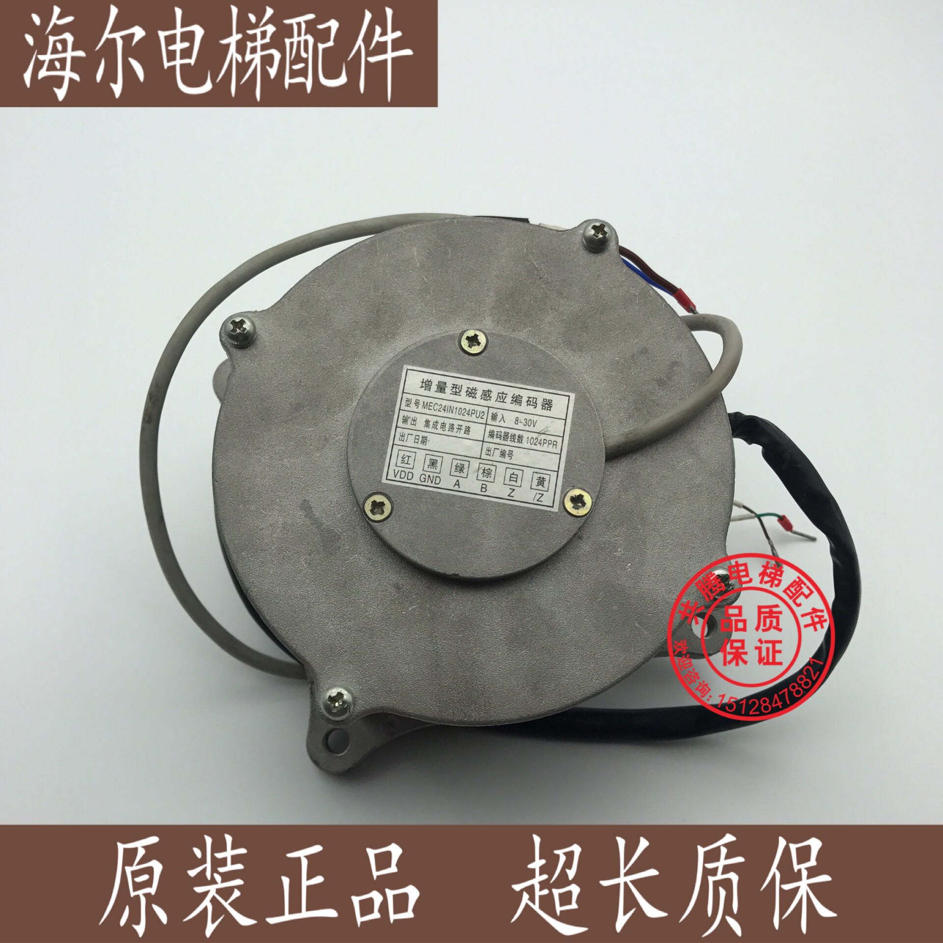 电梯门电机/江南快速门电机/易升门电机/TYC135-1永磁同步电动机